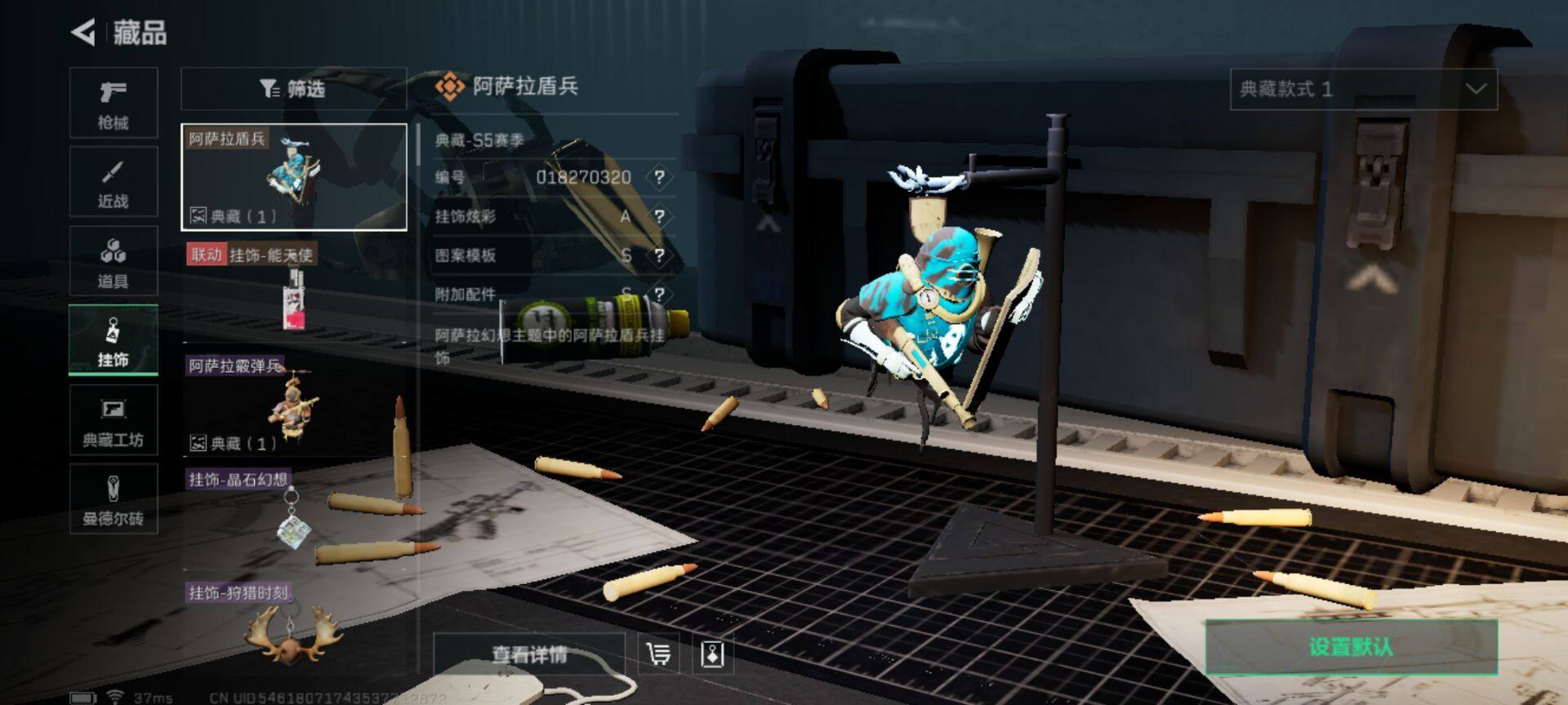 SJZEY330439三角洲行动账号详情图5