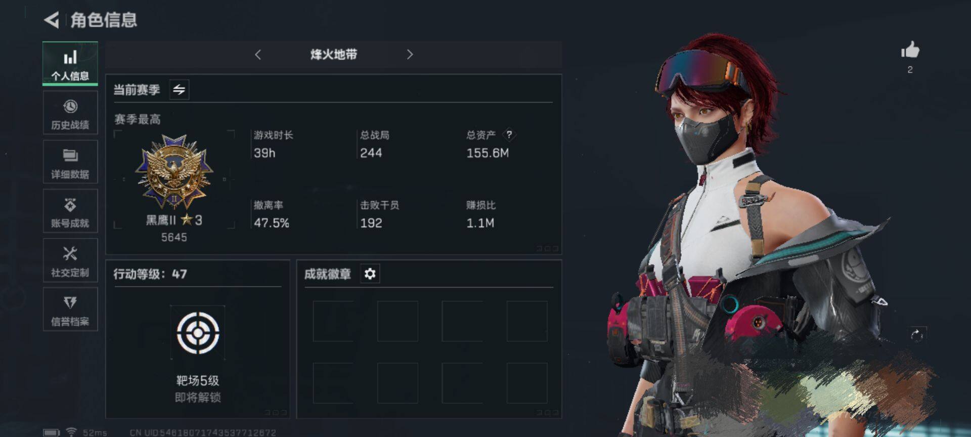 SJZEY330439三角洲行动账号详情图3