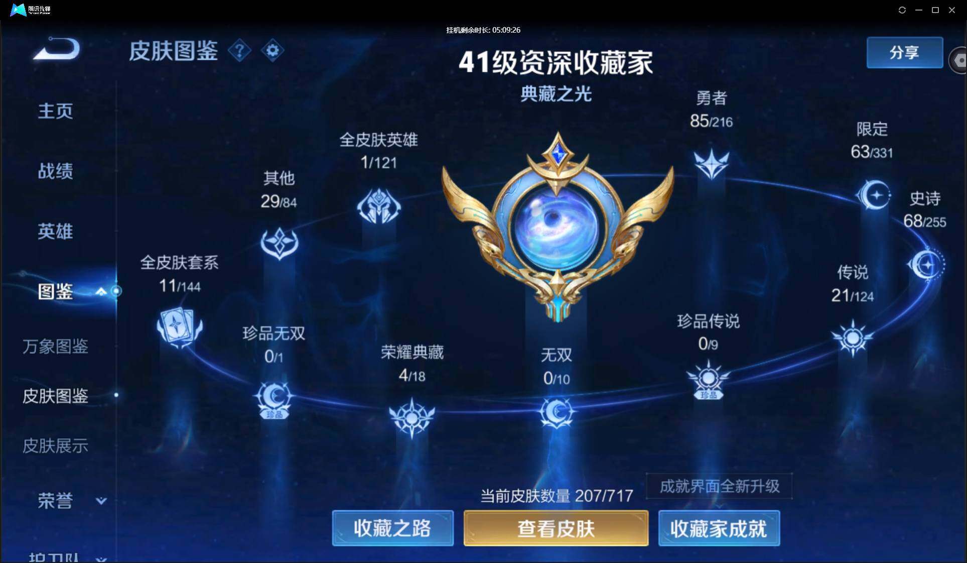 WZ148357