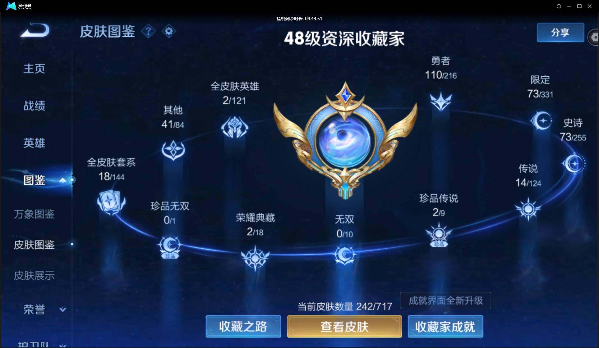 WZ148359