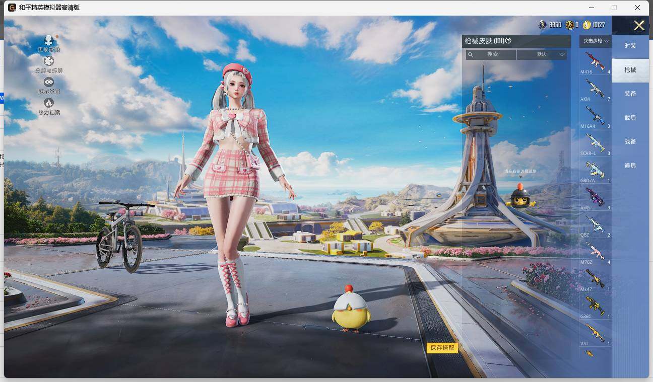 HPLE3328684和平精英账号详情图7