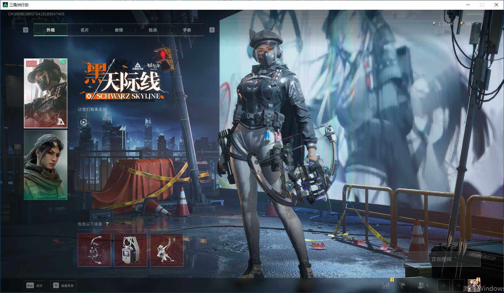 SJZEY330404三角洲行动账号详情图9