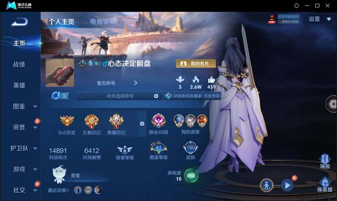 WZ148361