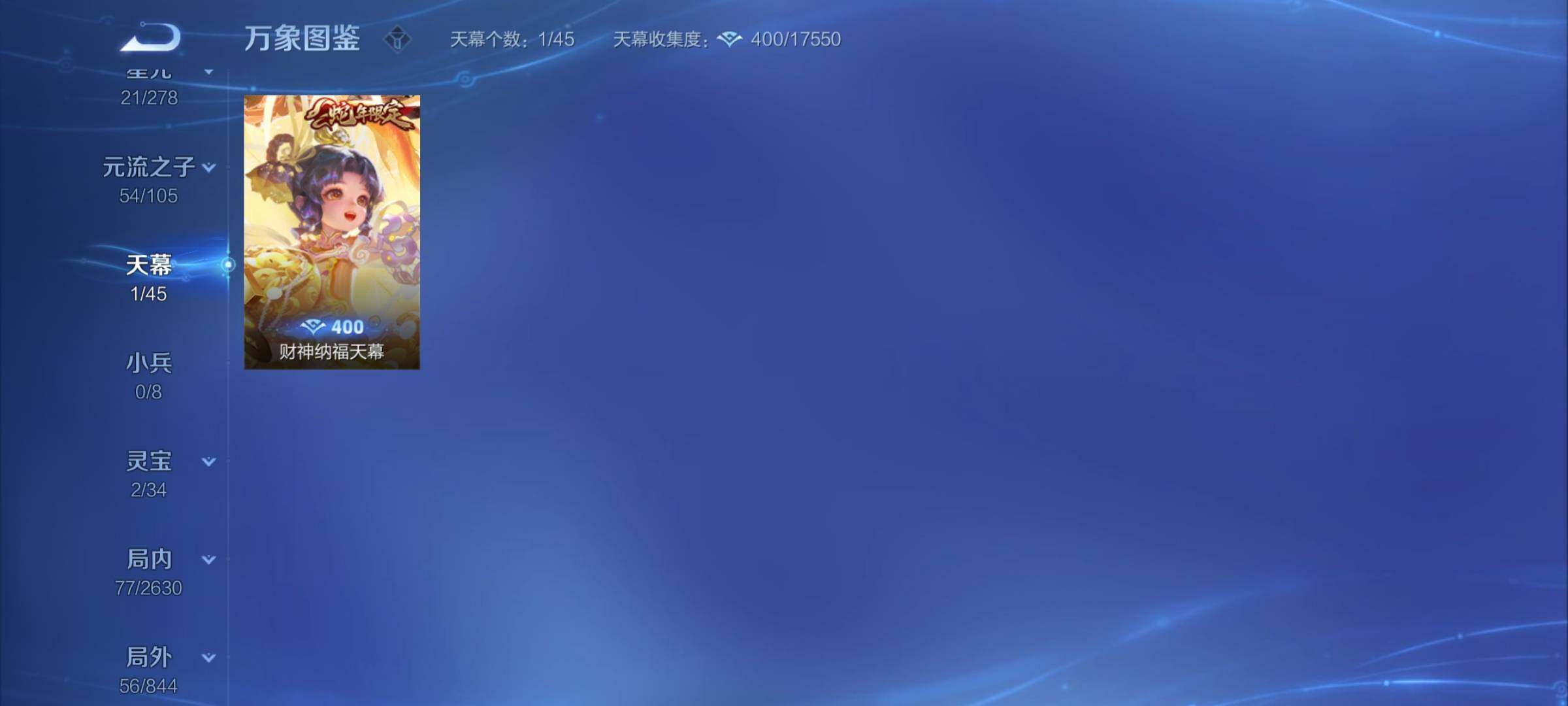 WZCMY3275569王者荣耀账号详情图8