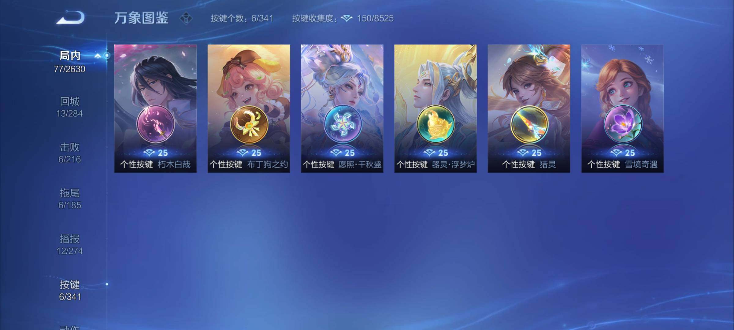 WZCMY3275569王者荣耀账号详情图9