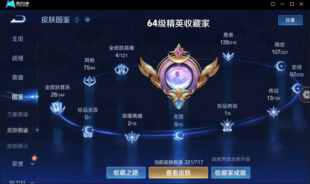 WZ148365