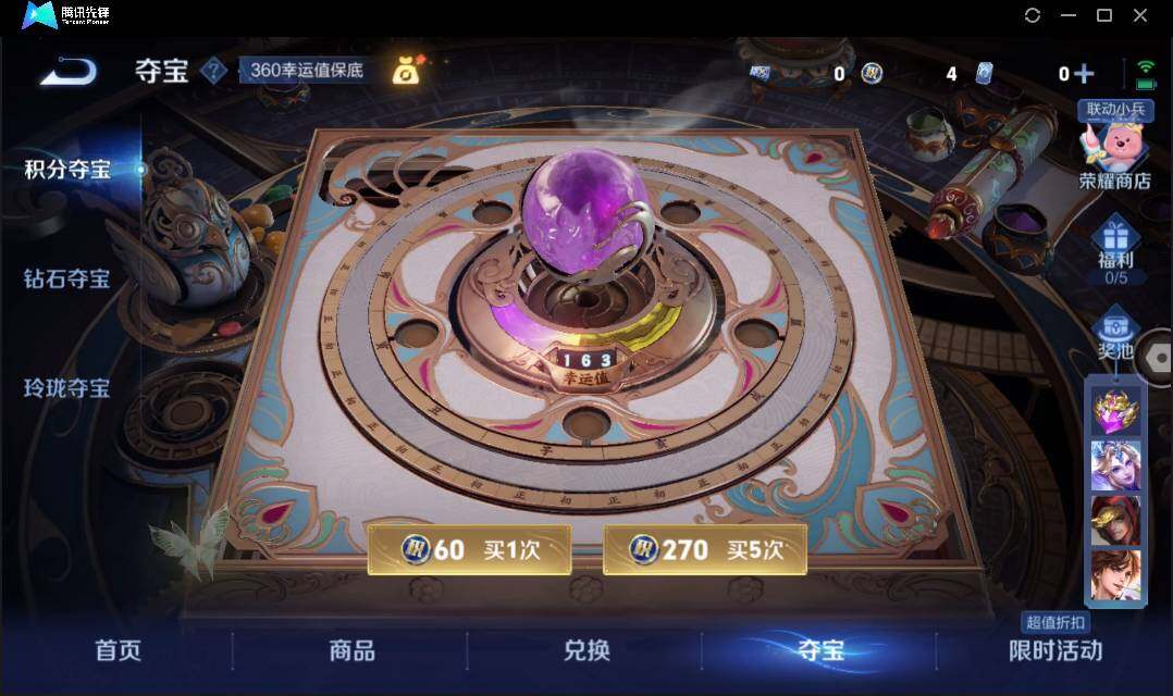WZ148365