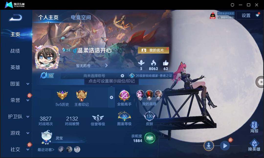 WZ148369
