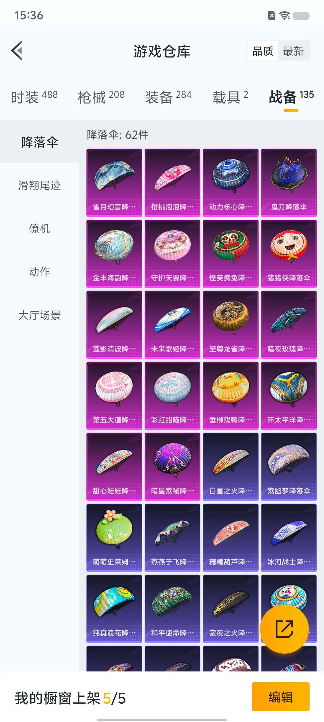 HPYXS3330222和平精英账号详情图22 HPYXS3330222和平精英账号详情图22