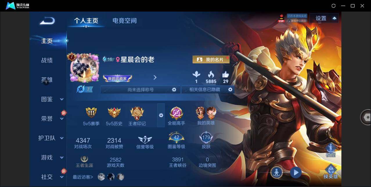 WZ148375