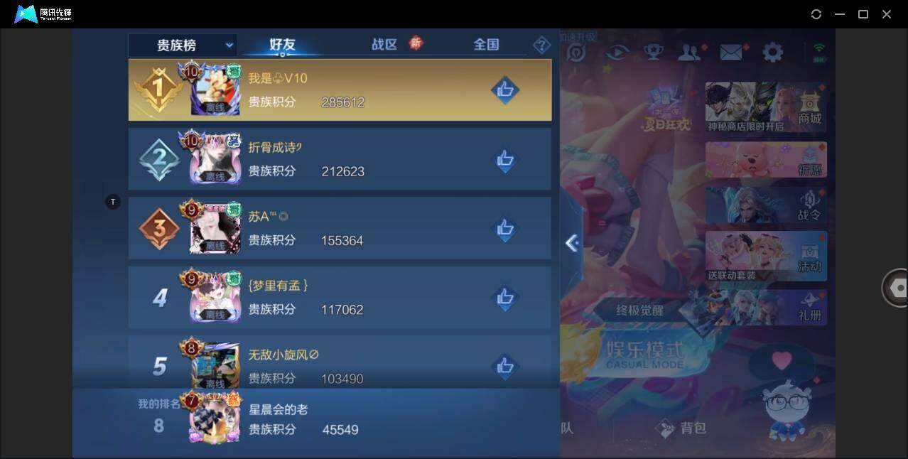 WZ148375