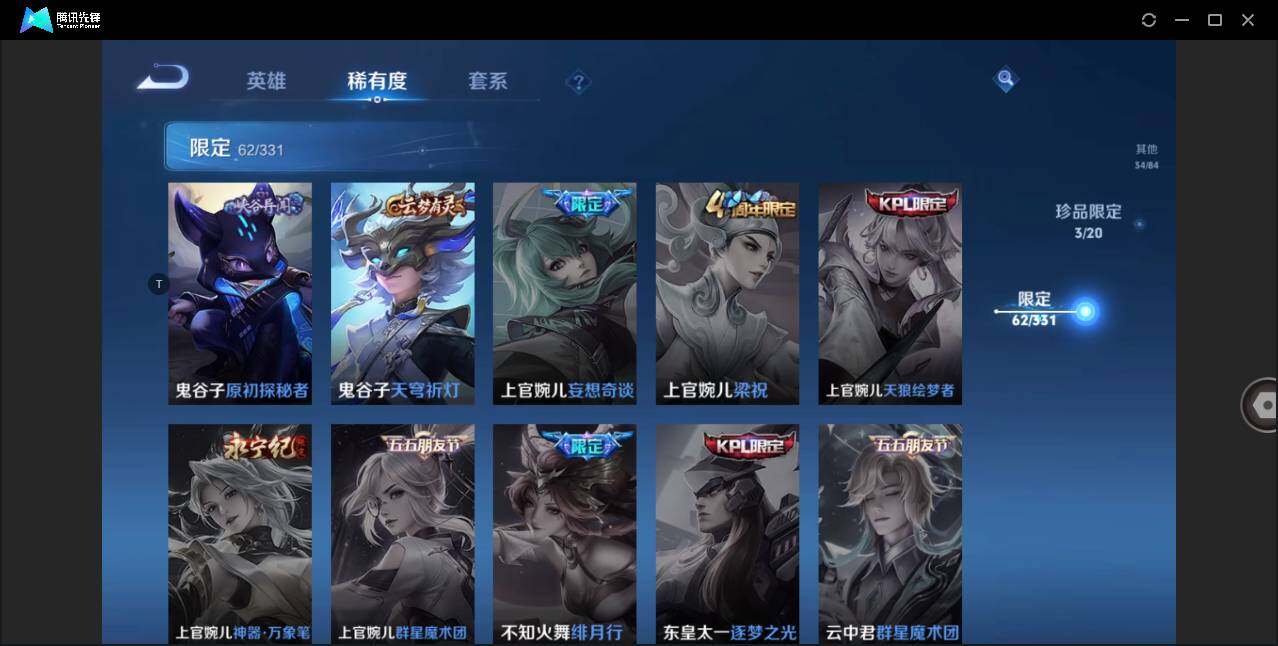 WZ148375