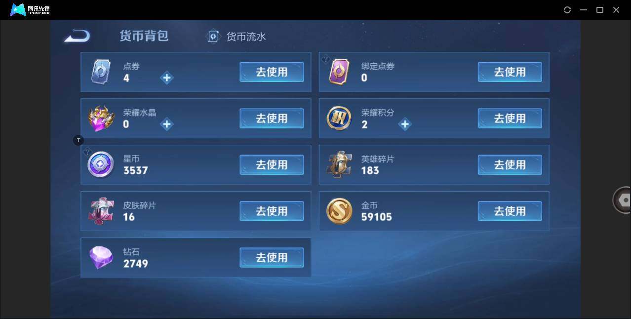 WZ148375