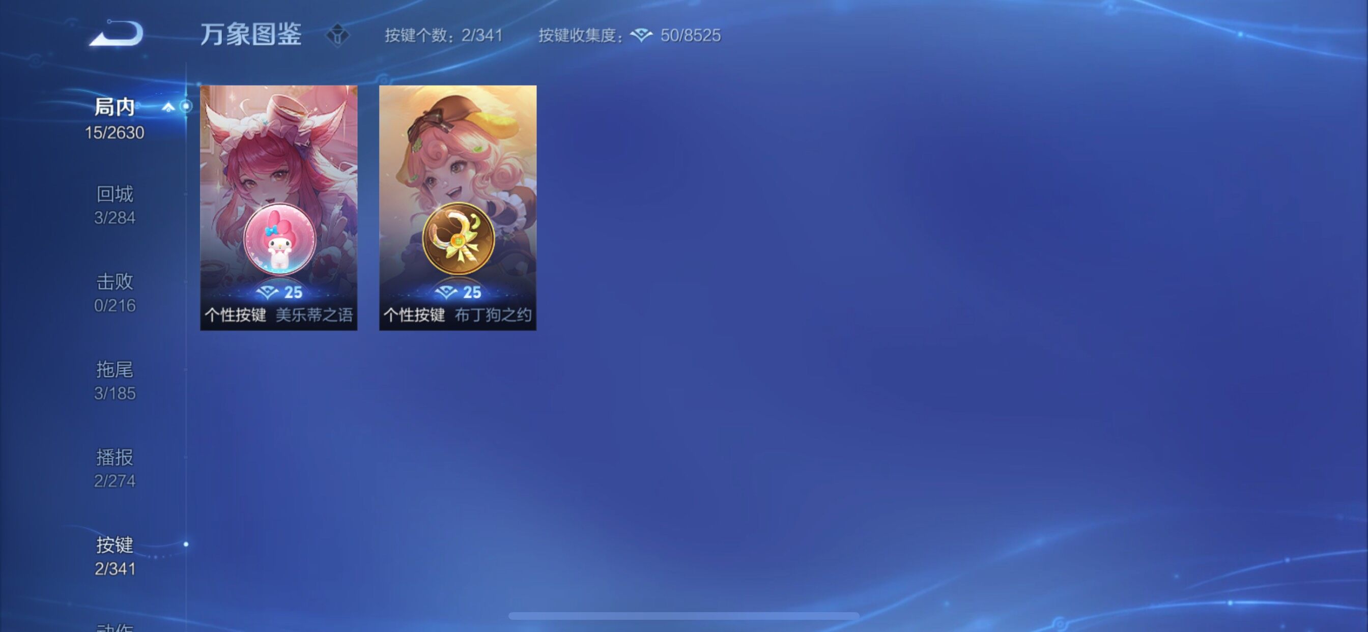 WZCMY3275570王者荣耀账号详情图7 WZCMY3275570王者荣耀账号详情图7