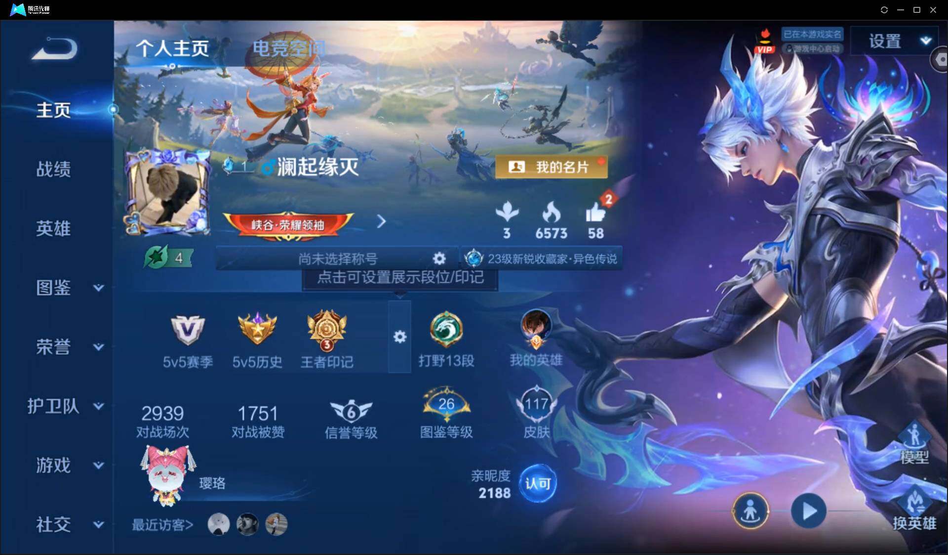 WZ148382