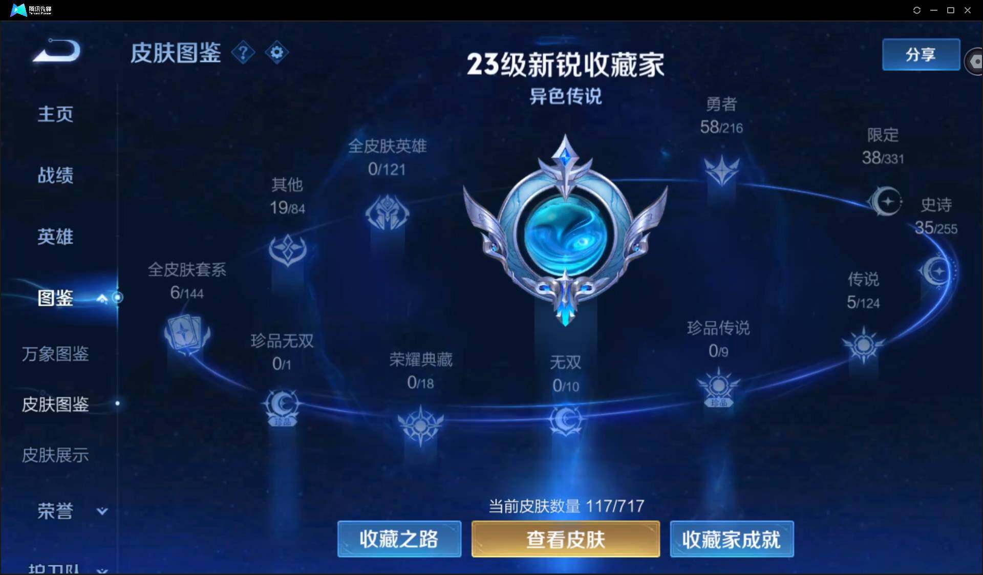 WZ148382
