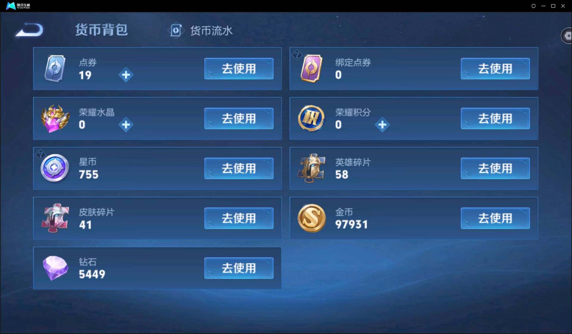 WZ148382