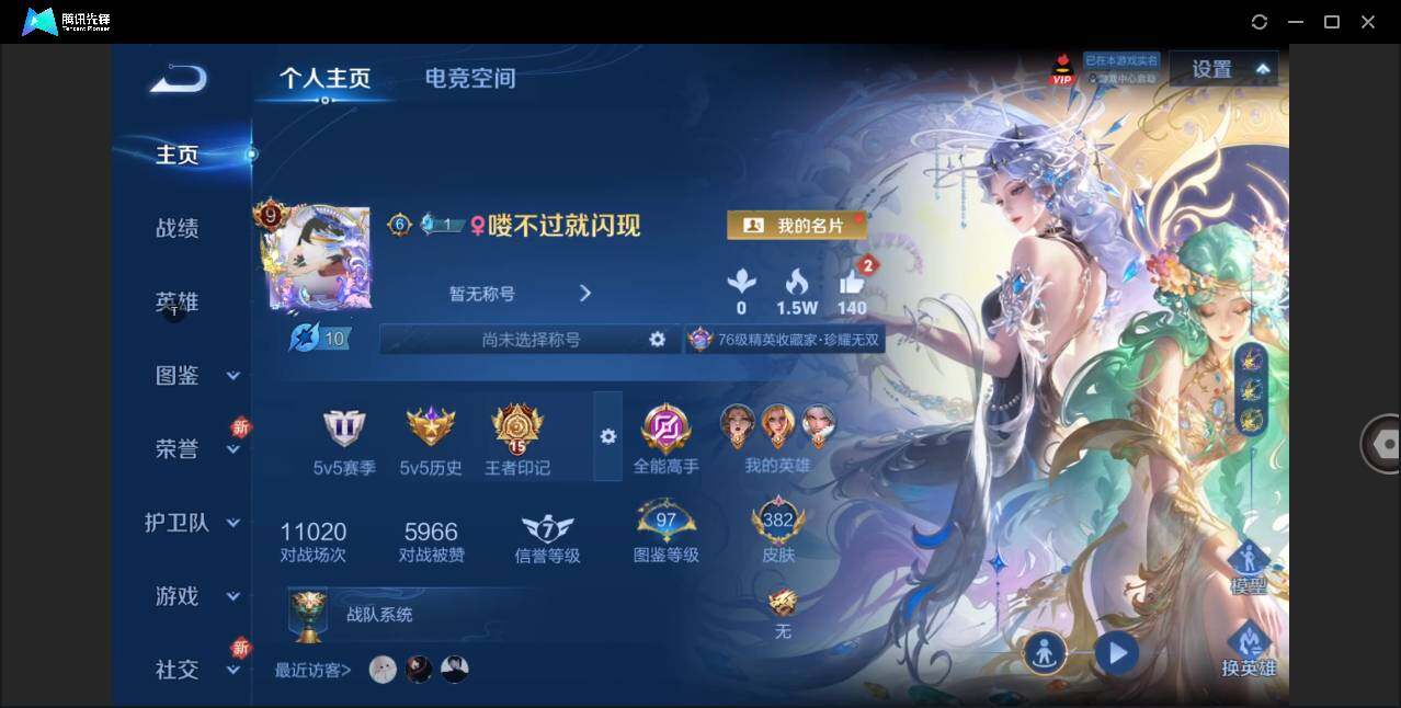 WZ148389