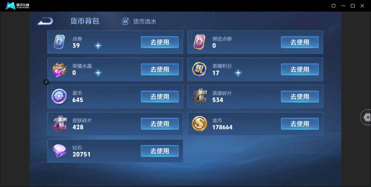 WZ148389