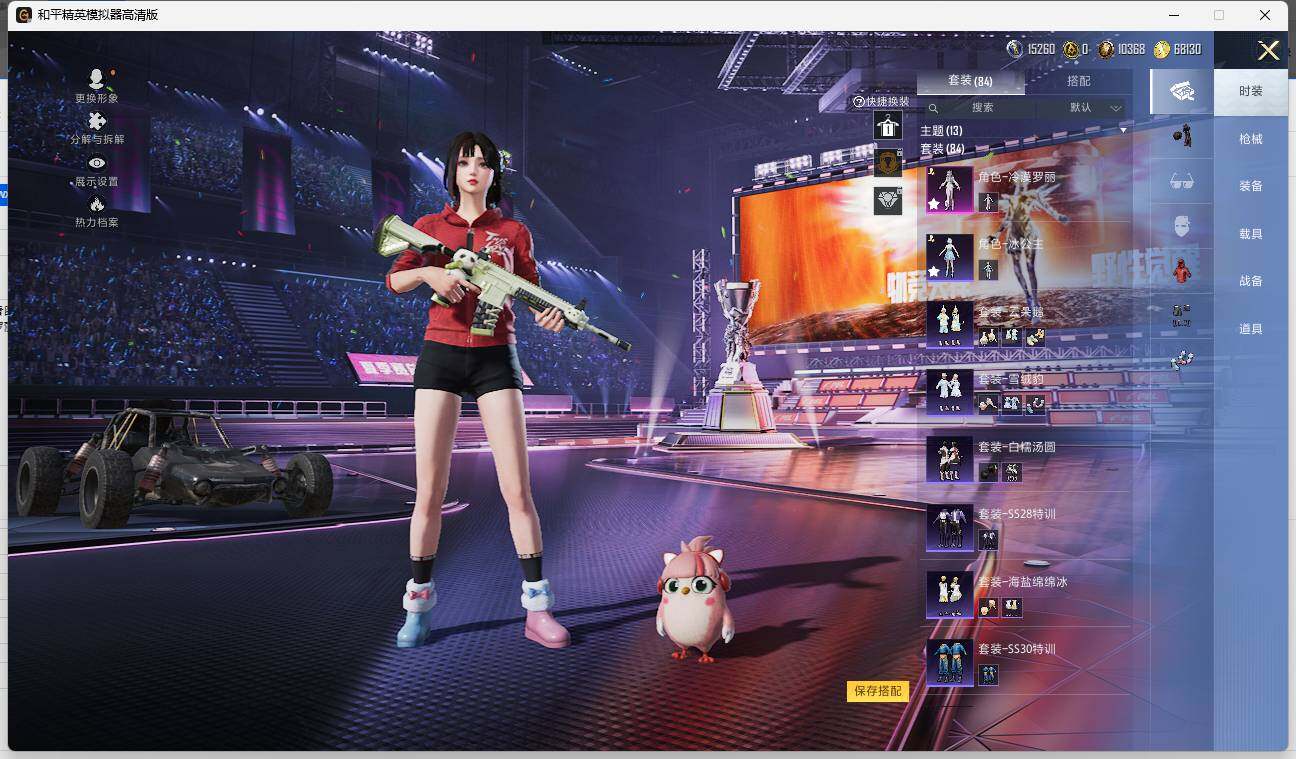 HPLE3328682和平精英账号详情图6 HPLE3328682和平精英账号详情图6