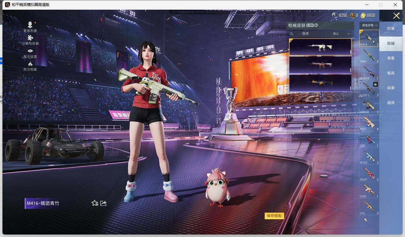 HPLE3328682和平精英账号详情图7 HPLE3328682和平精英账号详情图7