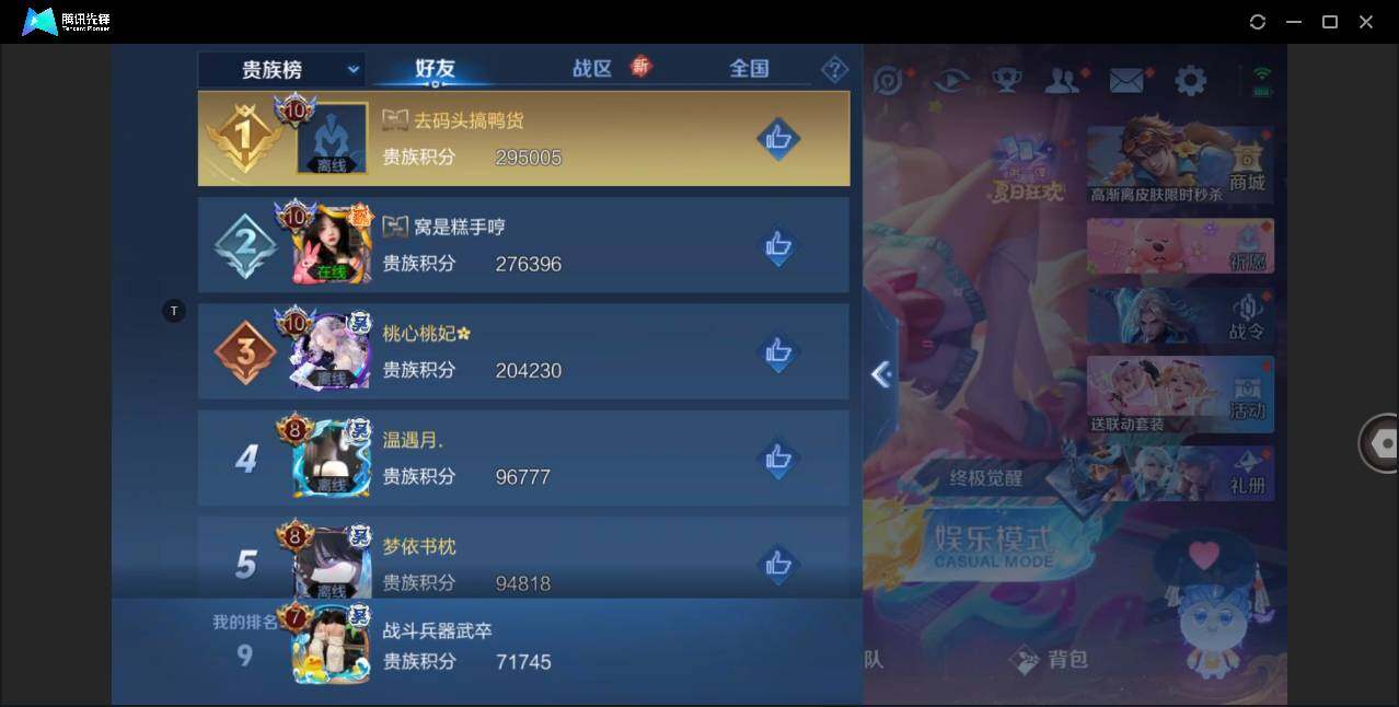 WZ148392