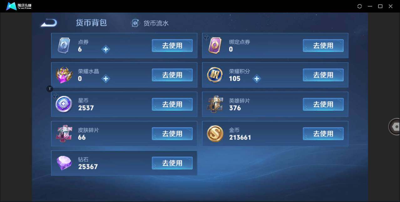 WZ148392