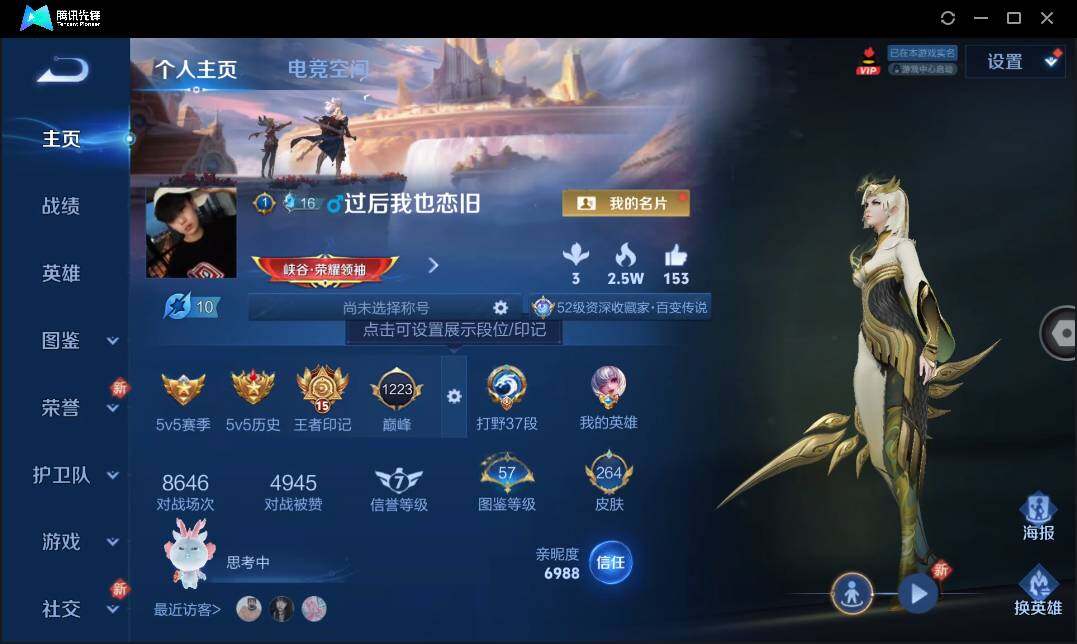 WZ148396
