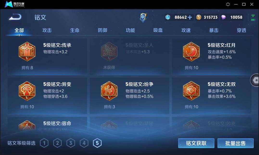 WZ148396