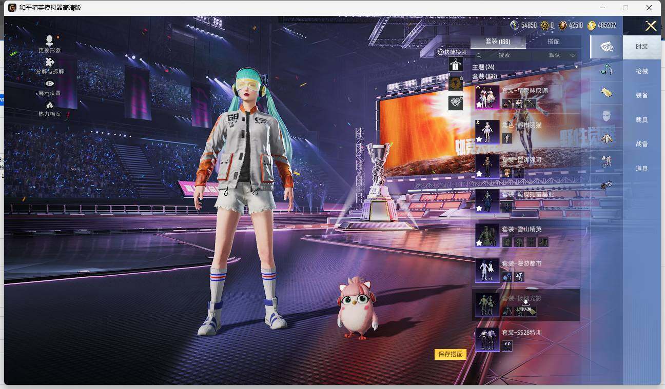 HPLE3328681和平精英账号详情图6