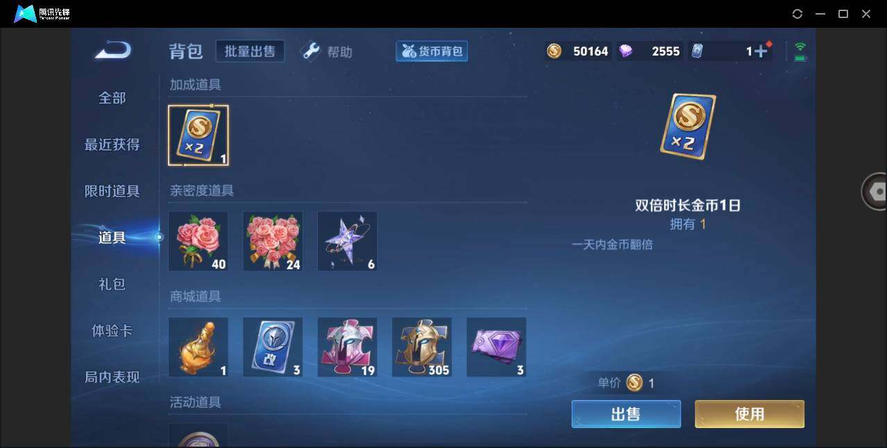 WZYYH3274721王者荣耀账号详情图25 WZYYH3274721王者荣耀账号详情图25