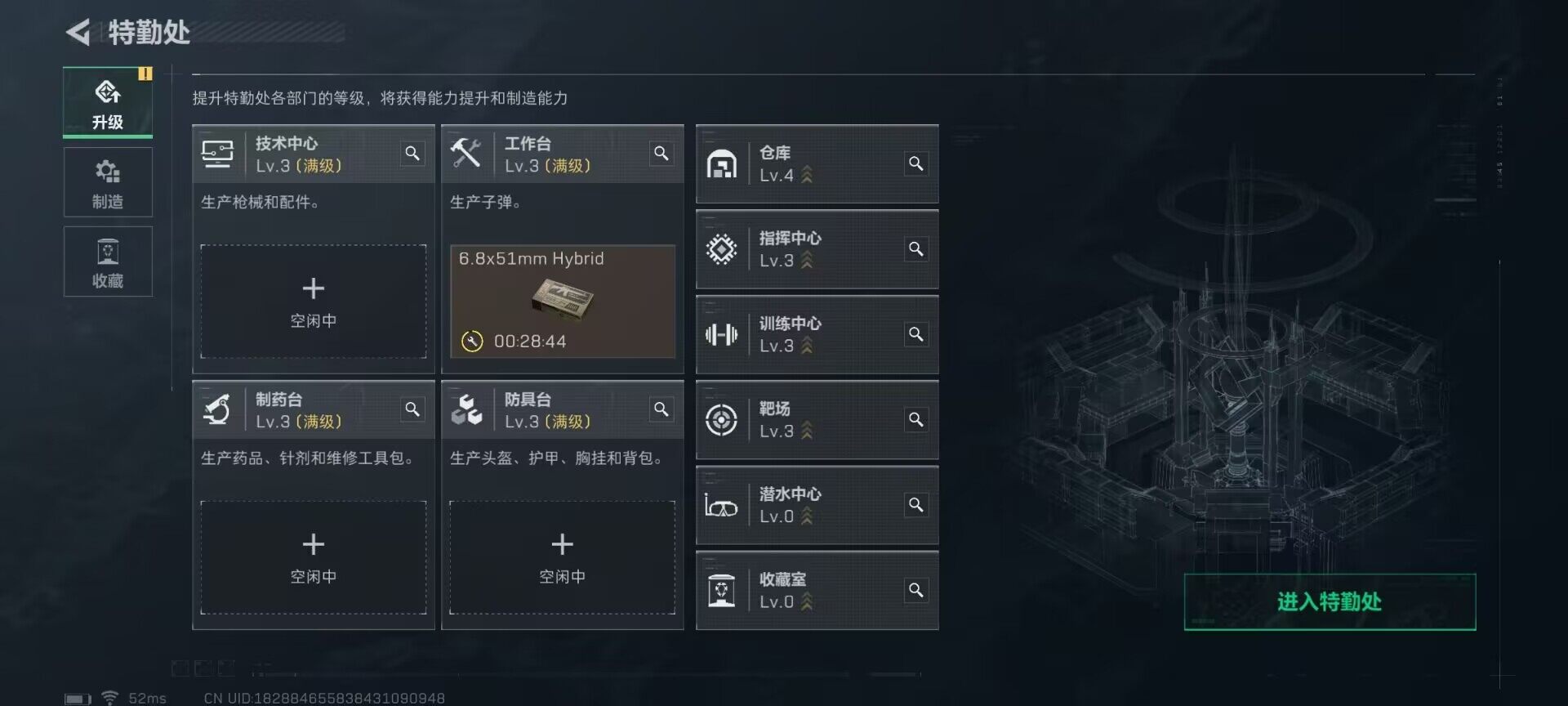 SJZEY330448三角洲行动账号详情图4 SJZEY330448三角洲行动账号详情图4
