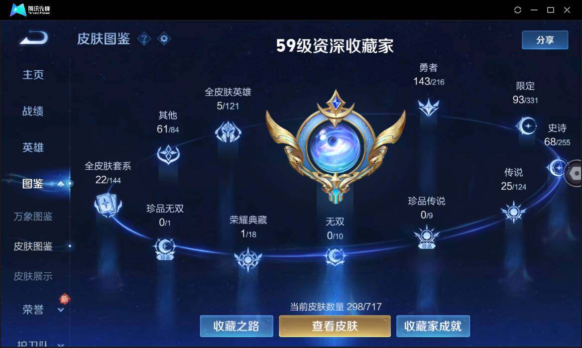 WZ148438