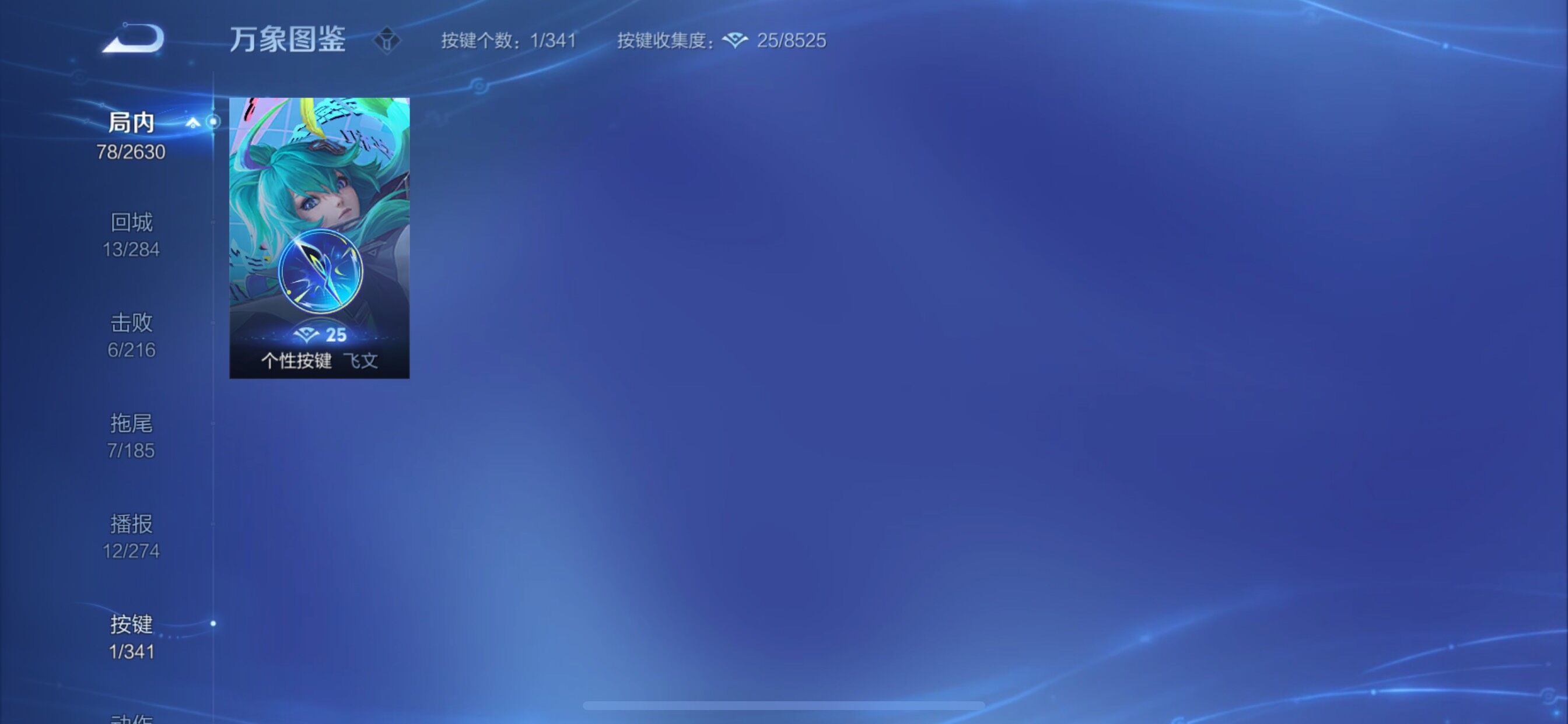 WZCMY3275575王者荣耀账号详情图12