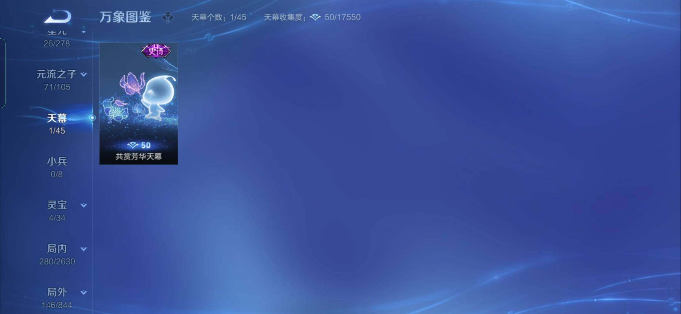 WZYXS3280615王者荣耀账号详情图18
