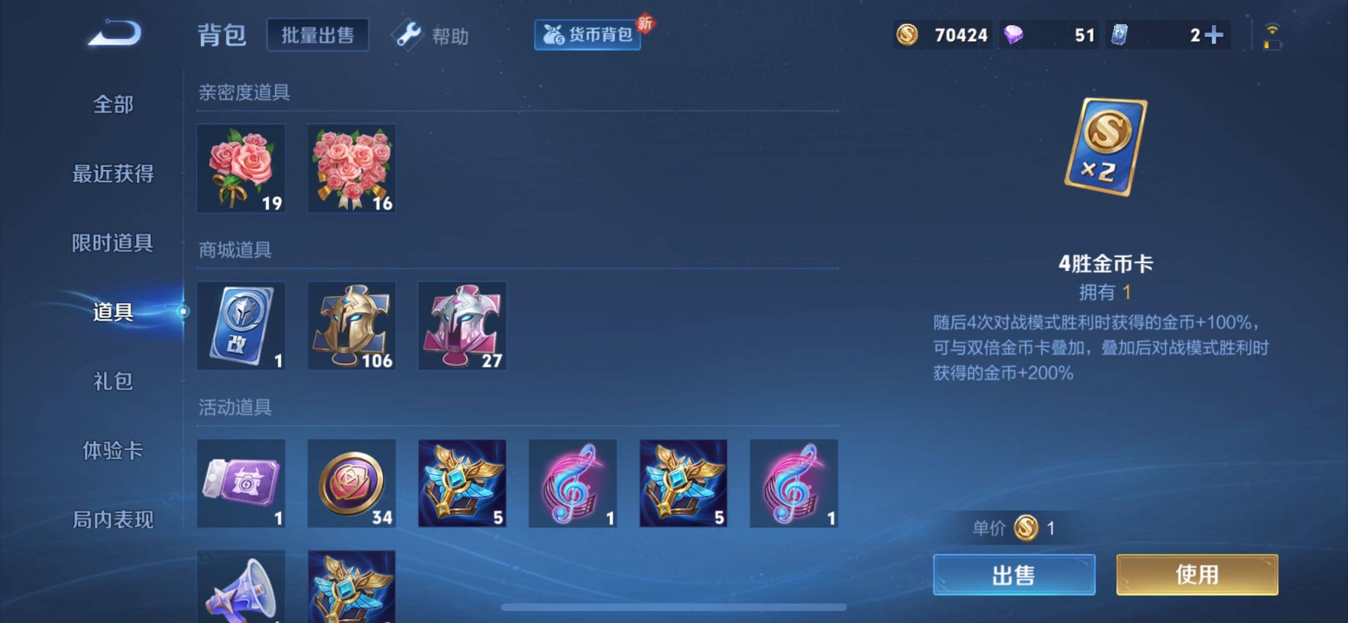 WZCMY3275575王者荣耀账号详情图14