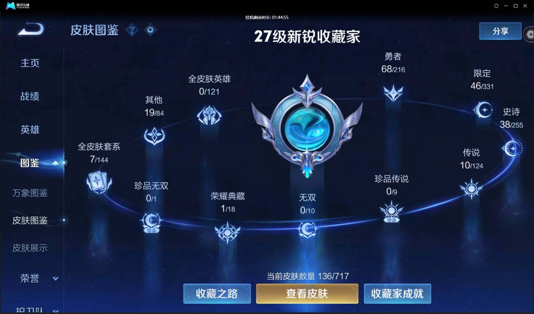 WZ148451