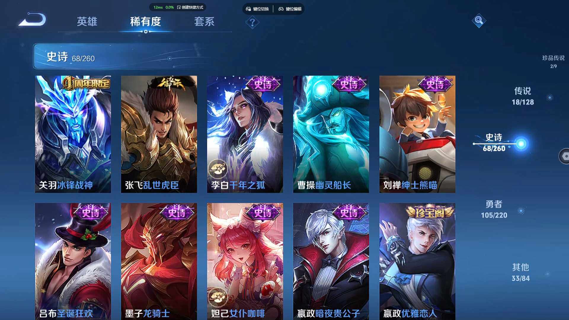 WZBSY3278665王者荣耀账号详情图20