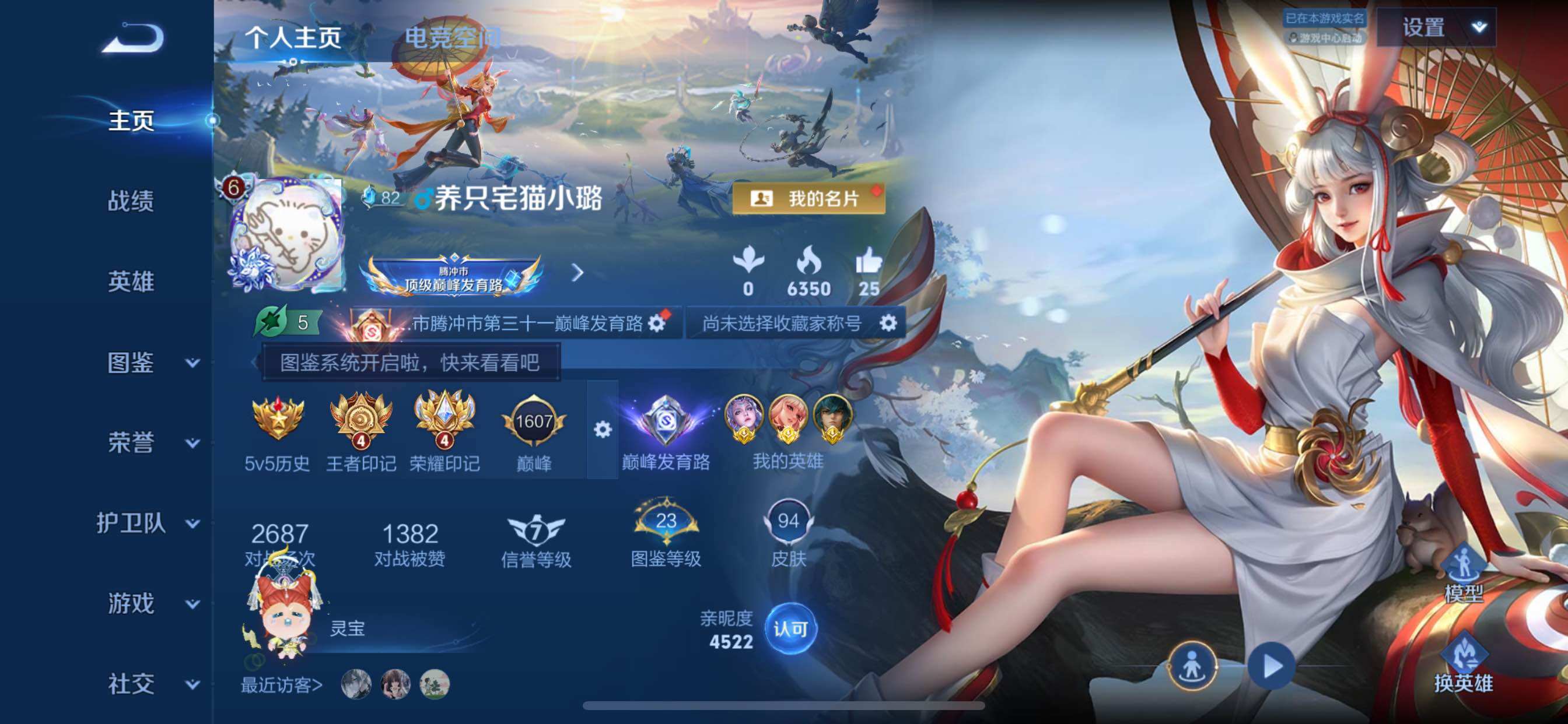 WZ149342