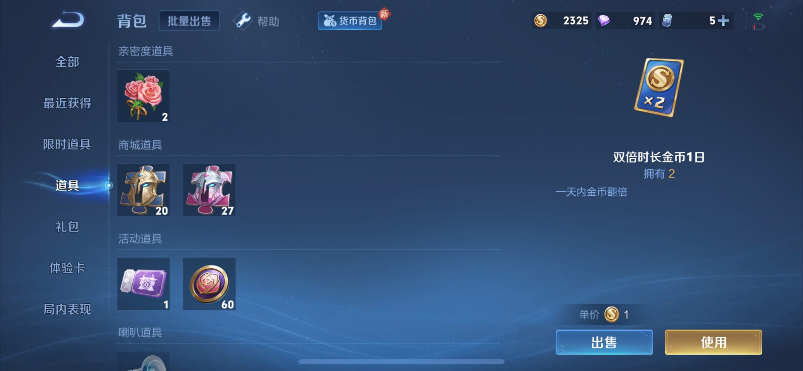 WZ149342