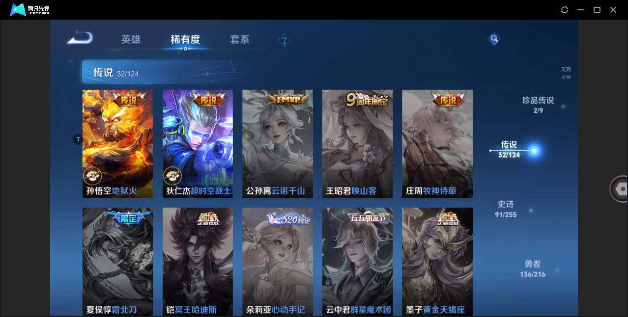 WZ148455