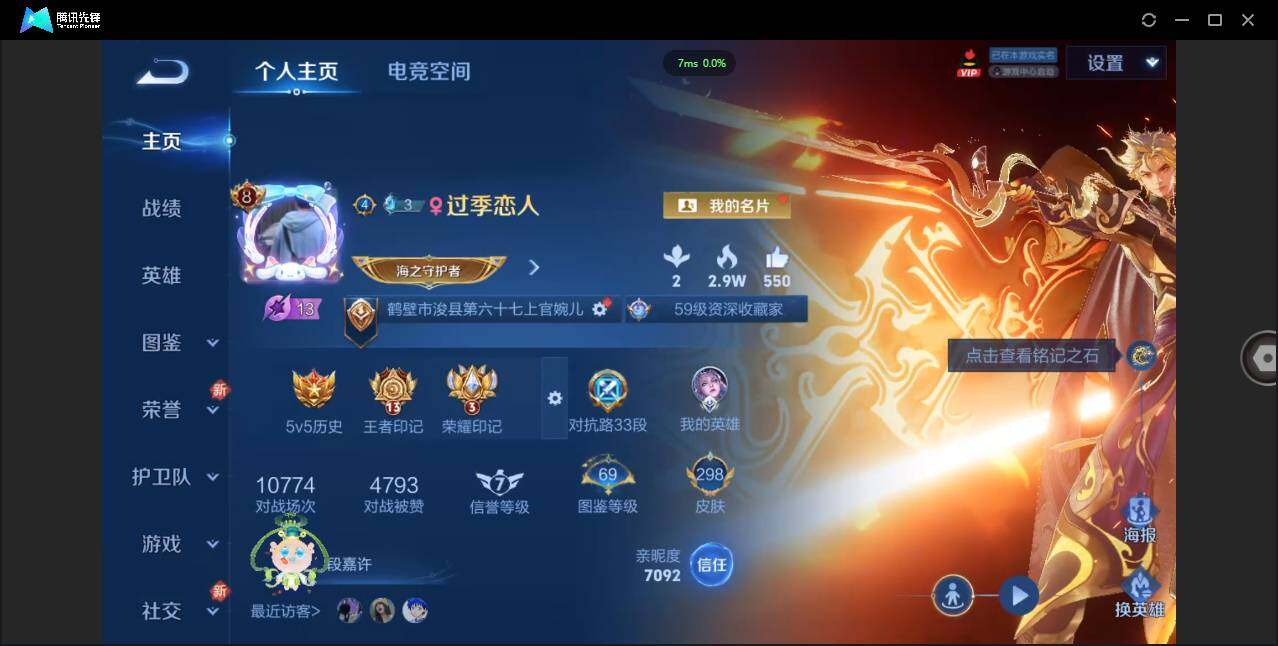 WZ148457