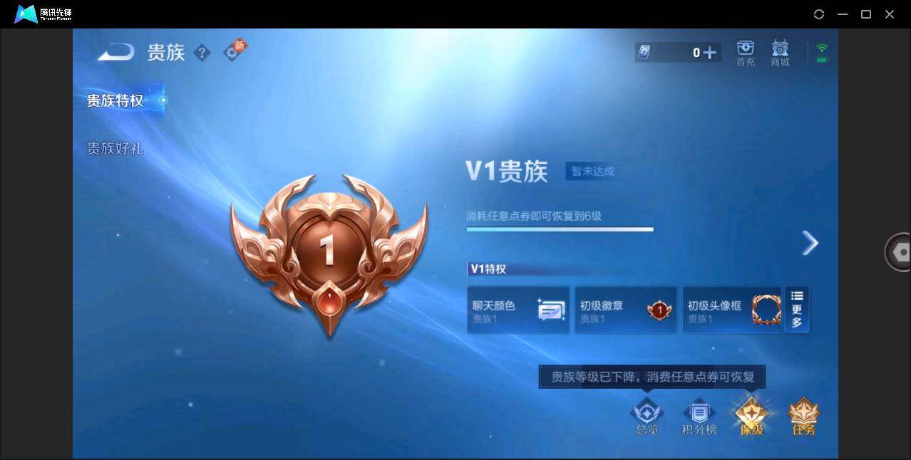 WZLE3274811王者荣耀账号详情图10