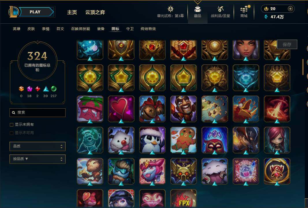 LOLEY312101英雄联盟账号详情图33