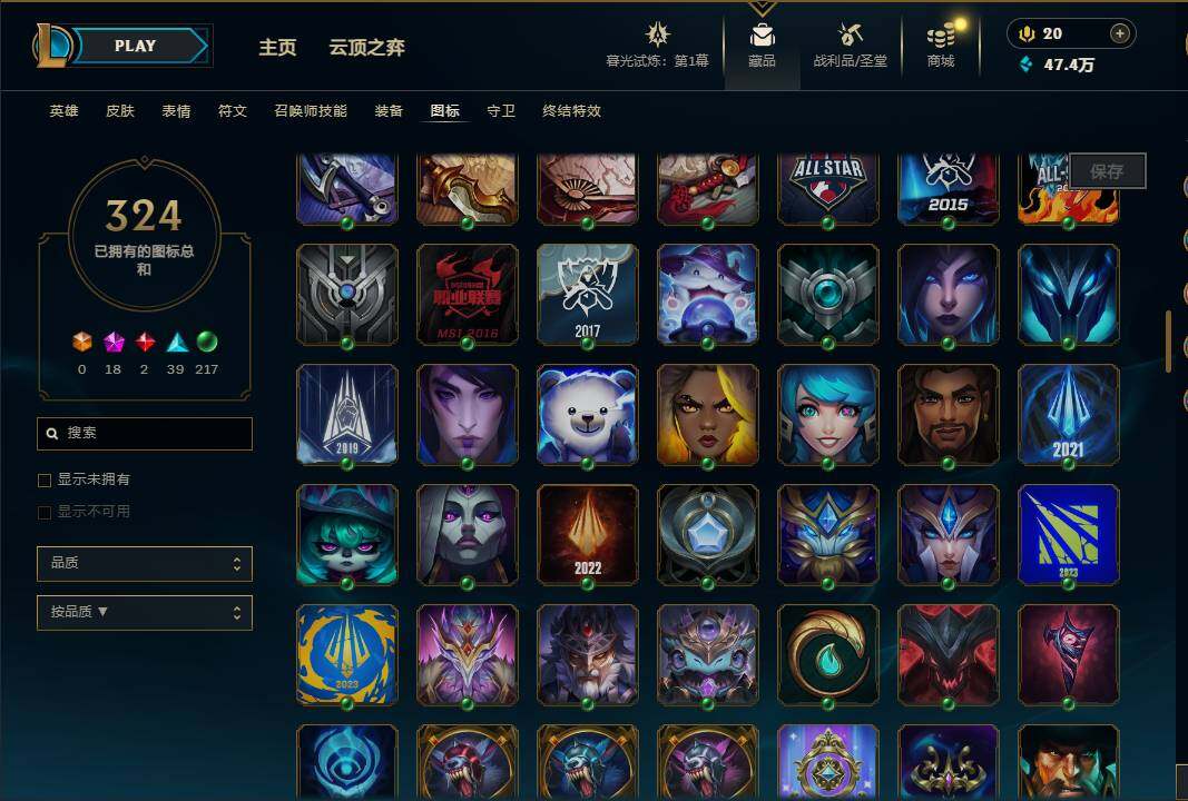 LOLEY312101英雄联盟账号详情图34