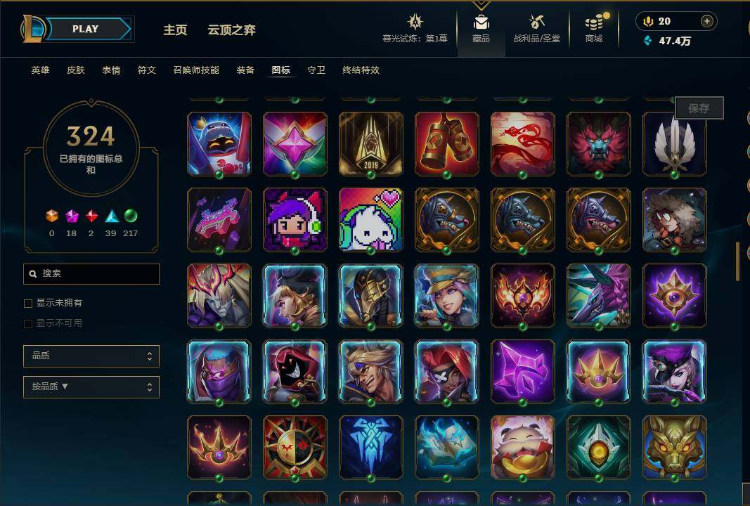 LOLEY312101英雄联盟账号详情图35