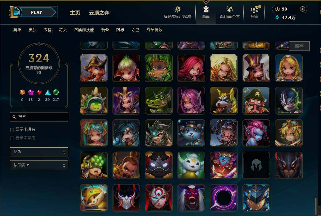 LOLEY312101英雄联盟账号详情图41