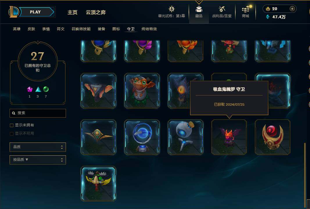 LOLEY312101英雄联盟账号详情图44