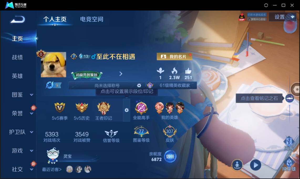 WZ148460
