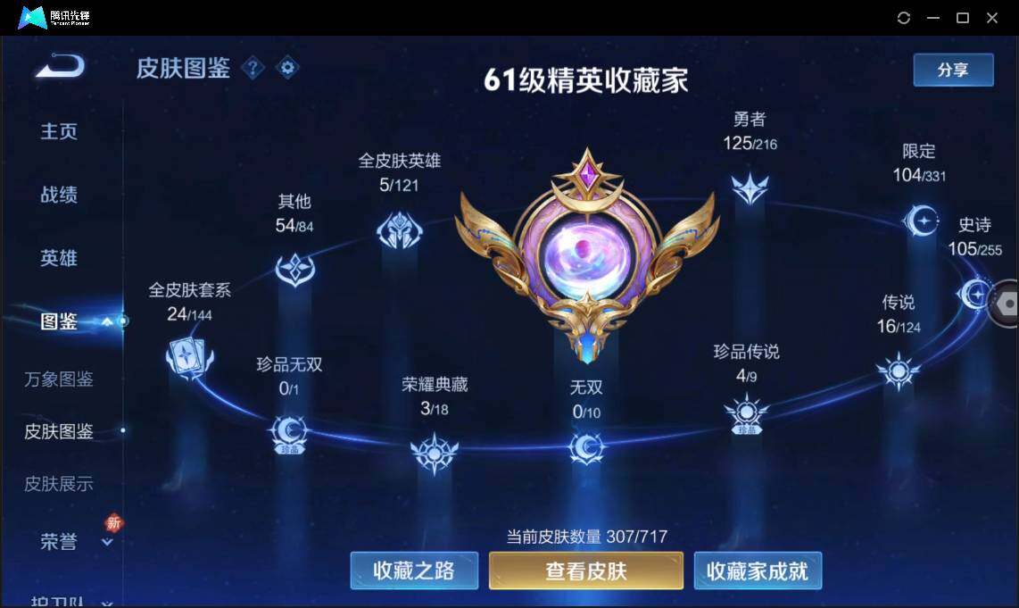 WZ148460